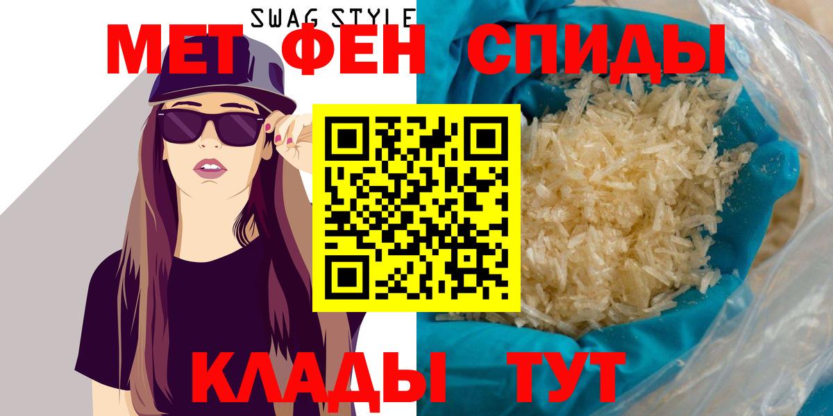 Амфетамин Розовый  Вход с VPN  Рубцовск 