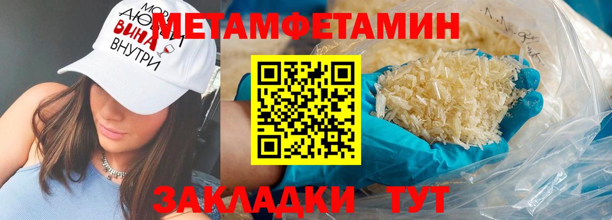 АМФЕТАМИН Premium Рубцовск