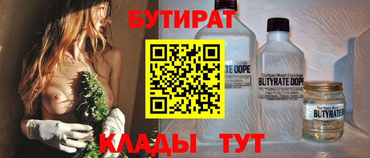 КЕТАМИН Рубцовск