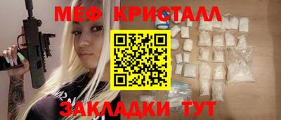 дживик Старая Купавна