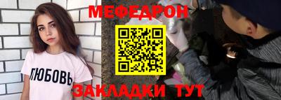 mdma Ставрополь