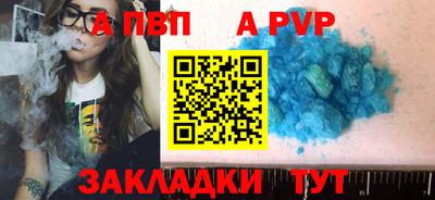 дживик Старая Купавна