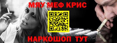 дживик Старая Купавна