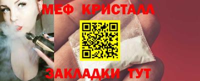 стафф Среднеуральск
