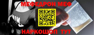 стафф Среднеуральск