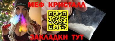 mdma Ставрополь