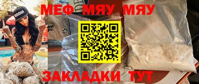 mdma Ставрополь