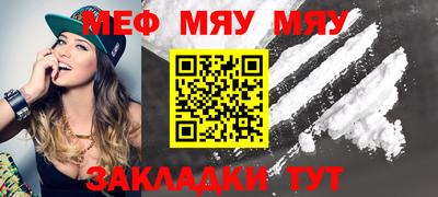 mdma Ставрополь
