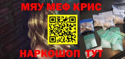 дживик Старая Купавна