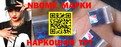 дживик Старая Купавна