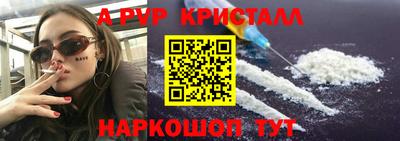 mdma Ставрополь