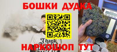 дживик Старая Купавна