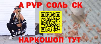 стафф Среднеуральск