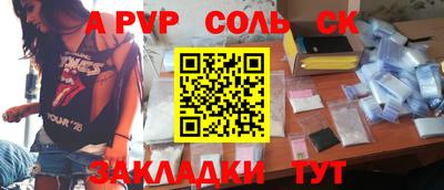 mdma Ставрополь