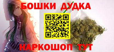 дживик Старая Купавна