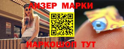 дживик Старая Купавна