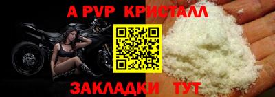трава Тара
