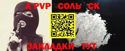 mdma Ставрополь