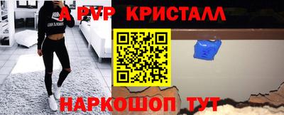 mdma Ставрополь