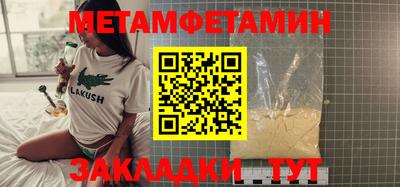 амфетамин Туймазы