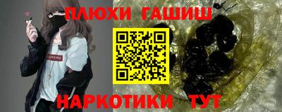 дживик Старая Купавна