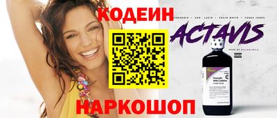 стафф Среднеуральск