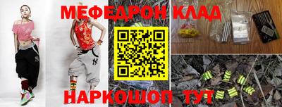 mdma Ставрополь