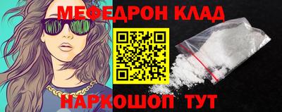 стафф Среднеуральск