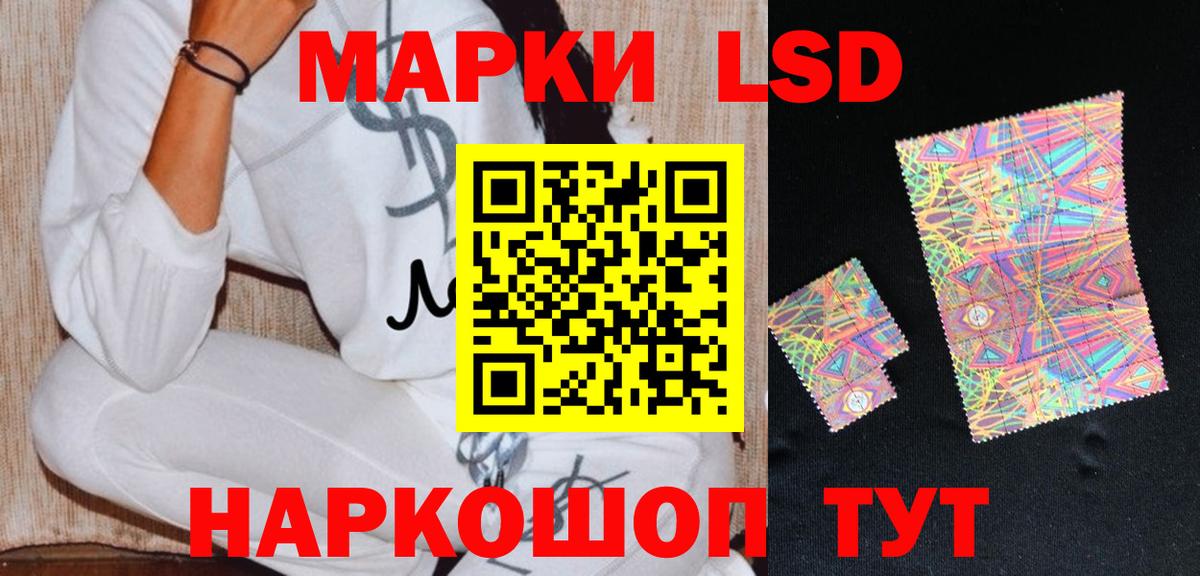 LSD-25 экстази ecstasy  ЛСД экстази ecstasy  Рубцовск  Вход с VPN 