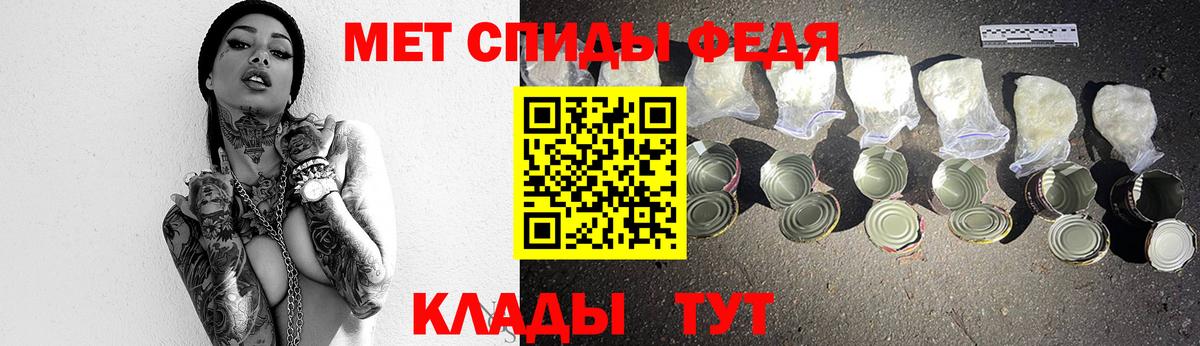 Первитин  Вход с VPN  Рубцовск  Первитин винт 