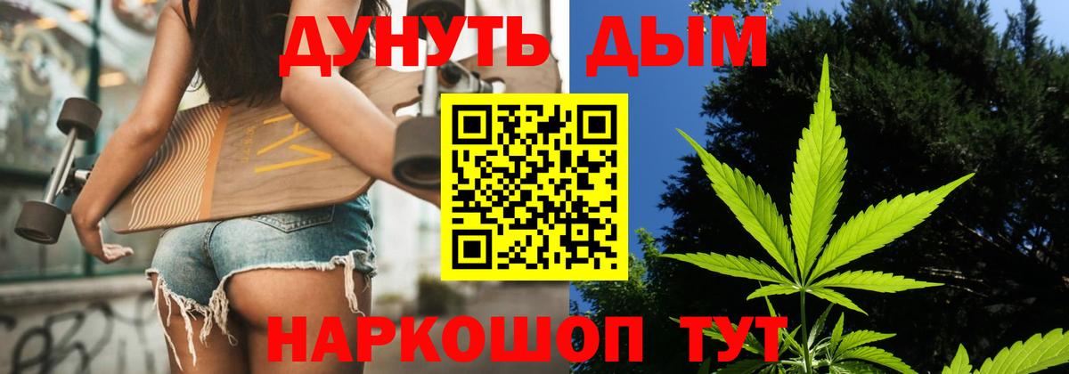 Канабис план  Вход с VPN  Каннабис ГИДРОПОН  Рубцовск  Конопля Bruce Banner 